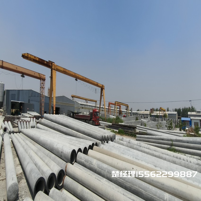 海北150*8米通信水泥电线杆