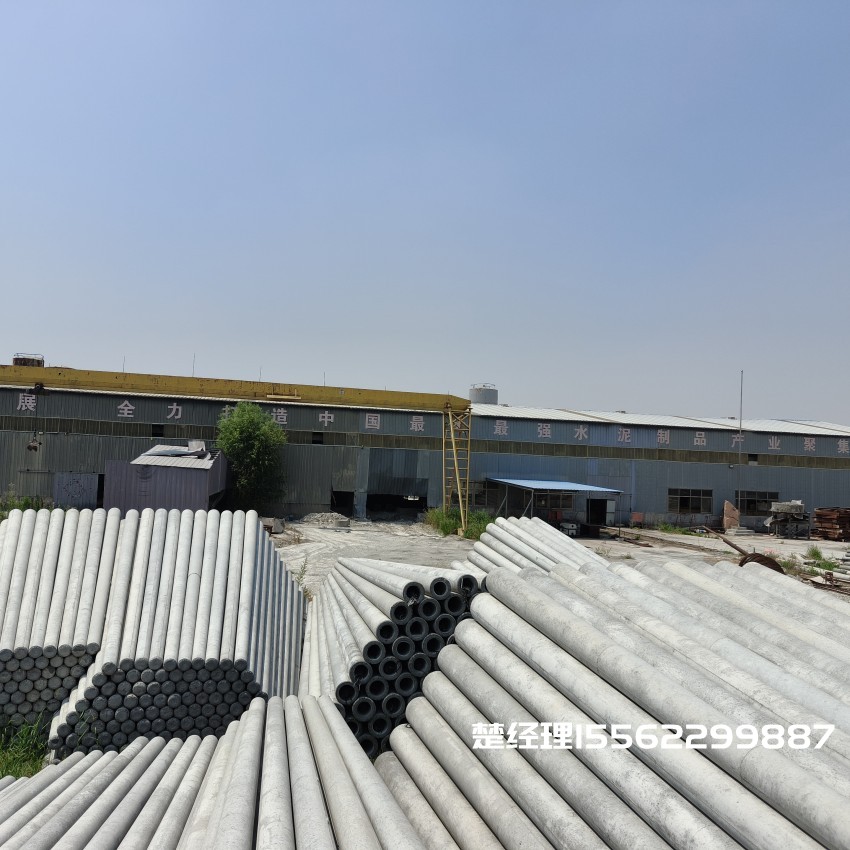 海北8米预应力水泥电线杆